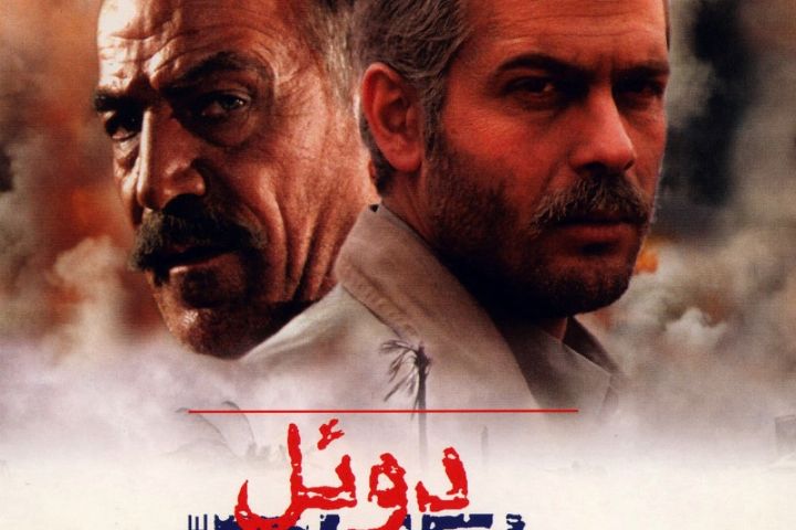 بهترین فیلم های جنگی ایرانی