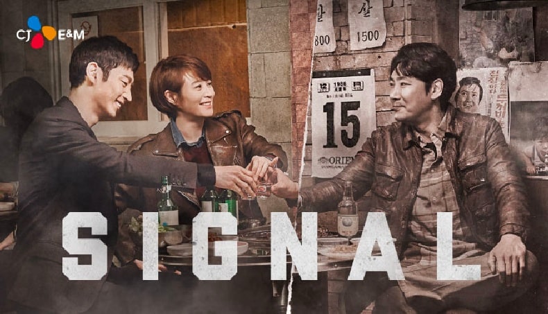 سیگنال از بهترین سریال های کره ای