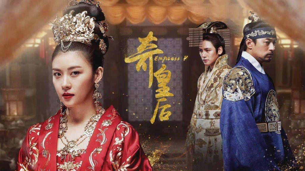 سریال ملکه کی از بهترین سریال های تاریخی کره ای