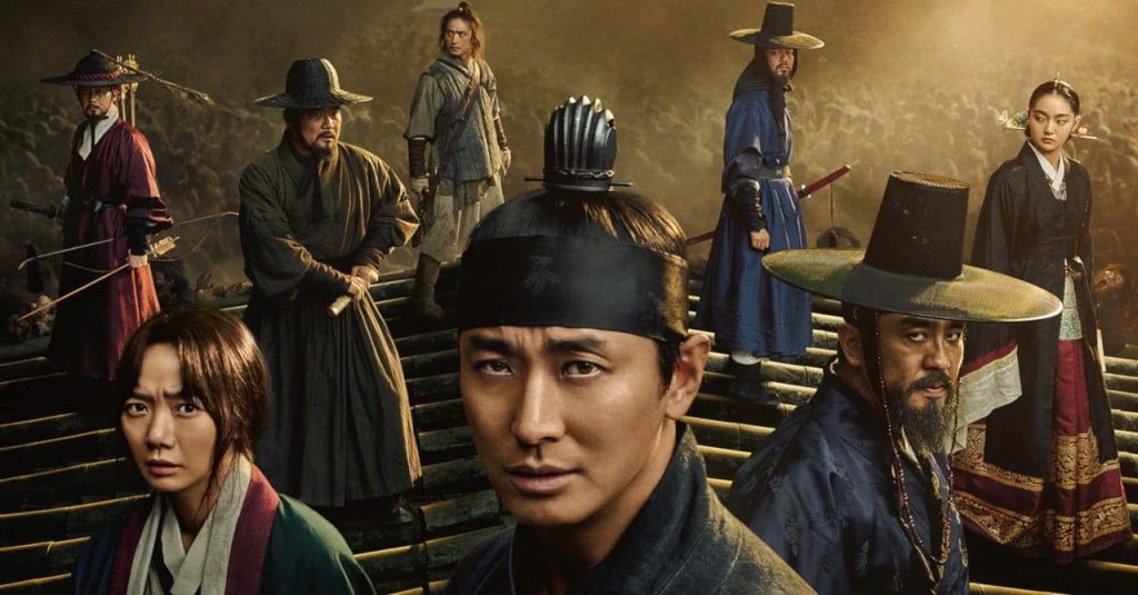 سریال پادشاهی از بهترین سریال های تاریخی کره ای