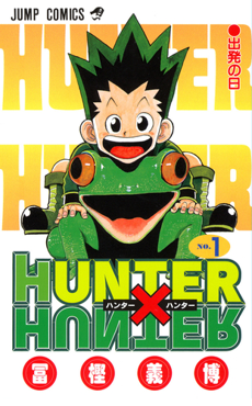 مانگا Hunter x Hunter