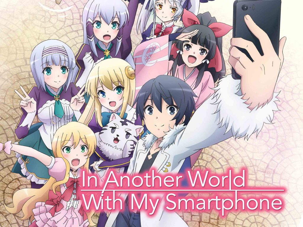 In Another World with my Smartphone
از انیمه های بهار 2023