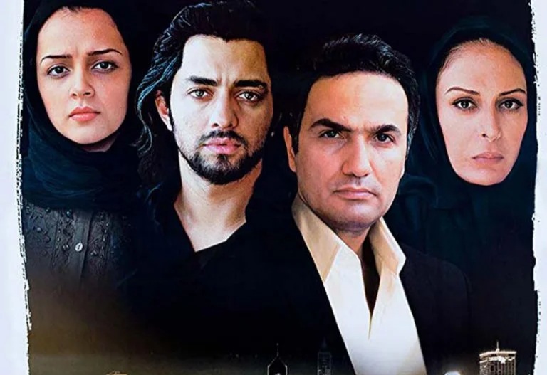 کنعان از بهترین فیلم های ایرانی برای تعطیلات نوروز