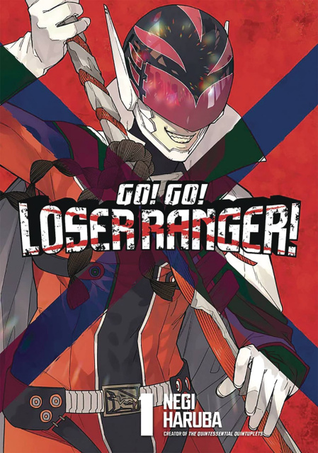 پوستر Go Go Loser Ranger 