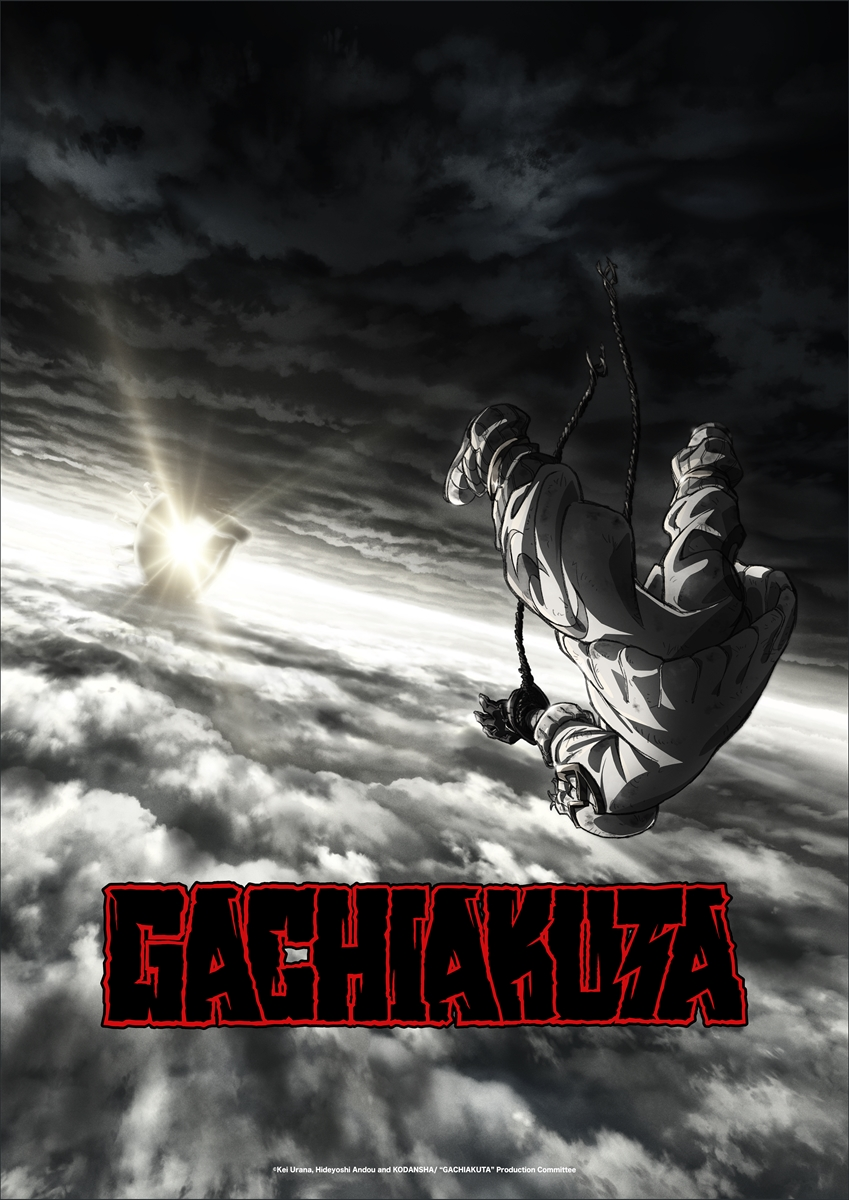پوستر انیمه Gachiakuta