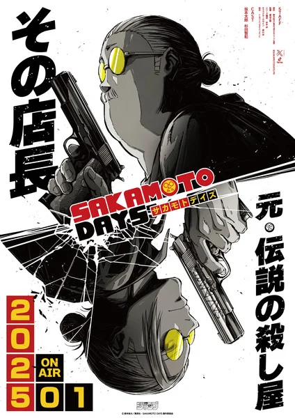 sakamoto-days-poster